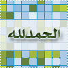   _EGYPT_