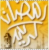   ShildEgypt