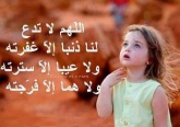   El_safa71980