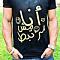   Fares ElDin