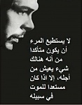 http://www.facebook.com/el7rya