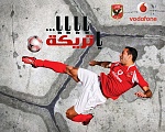 Mohamed Abou Treika